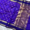 STAR BUTI KATAN SOFT SILK SAREE